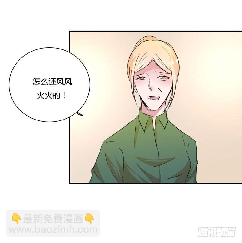 酒后真言(1/2)-第48话