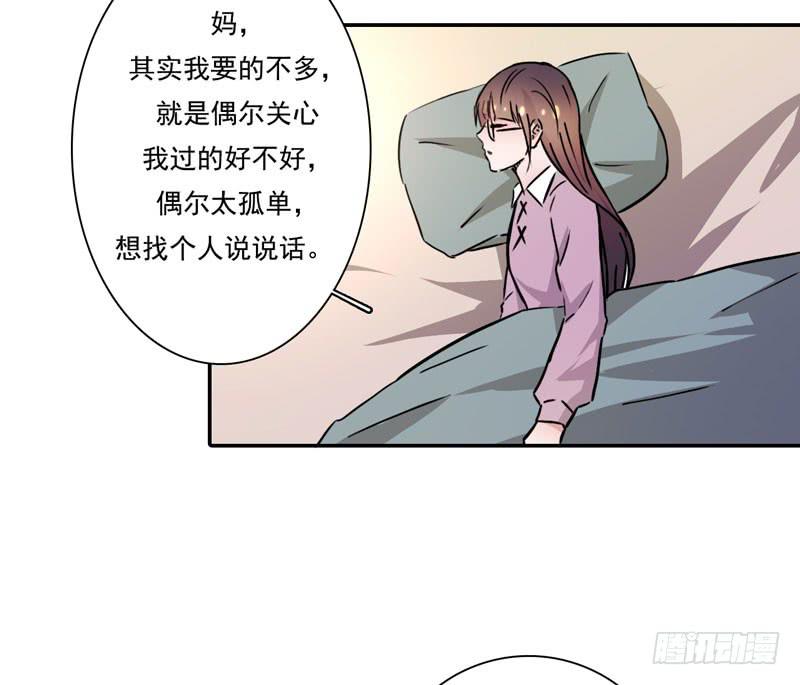 酒后真言(1/2)-第48话