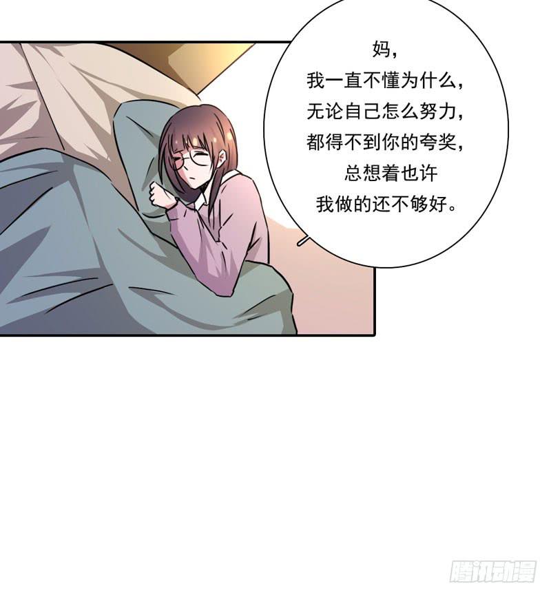 酒后真言(1/2)-第48话