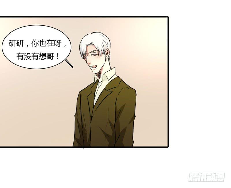 劝离婚的大舅哥(1/2)-第50话