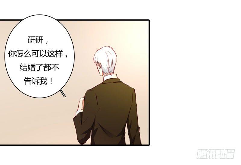 劝离婚的大舅哥(1/2)-第50话