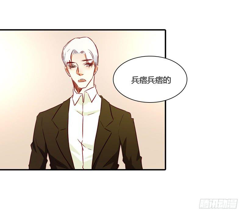 劝离婚的大舅哥(1/2)-第50话