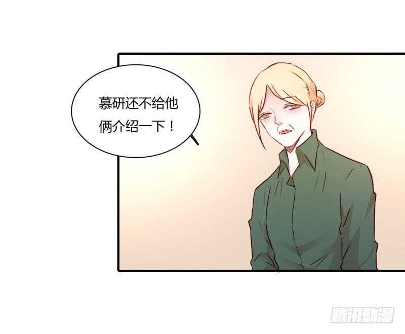 劝离婚的大舅哥(1/2)-第50话