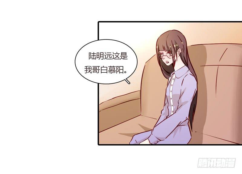 劝离婚的大舅哥(1/2)-第50话