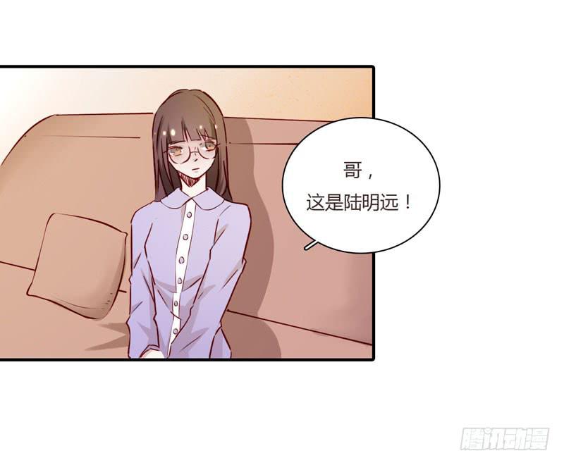 劝离婚的大舅哥(1/2)-第50话