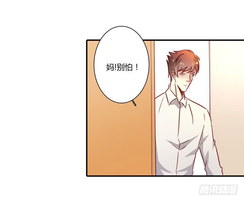劝离婚的大舅哥(1/2)-第50话