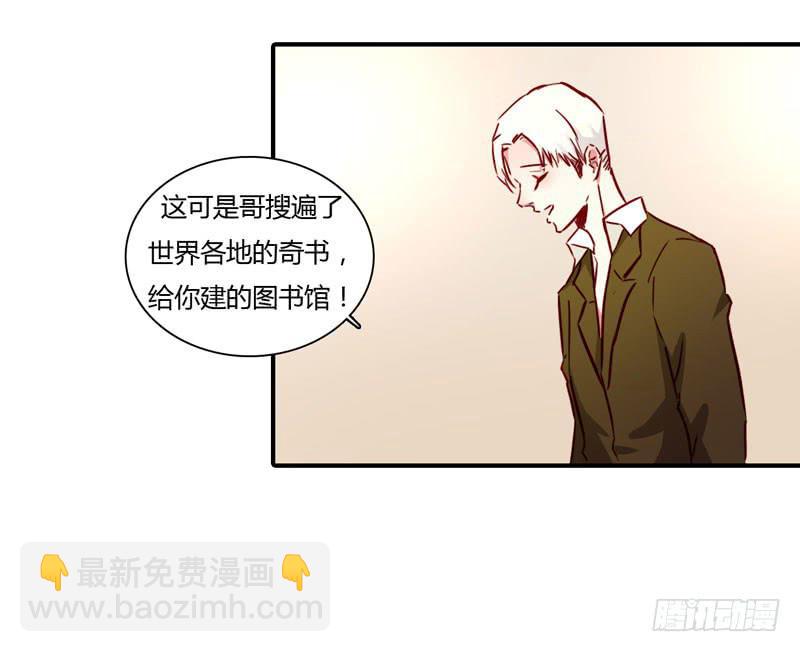 劝离婚的大舅哥(1/2)-第50话