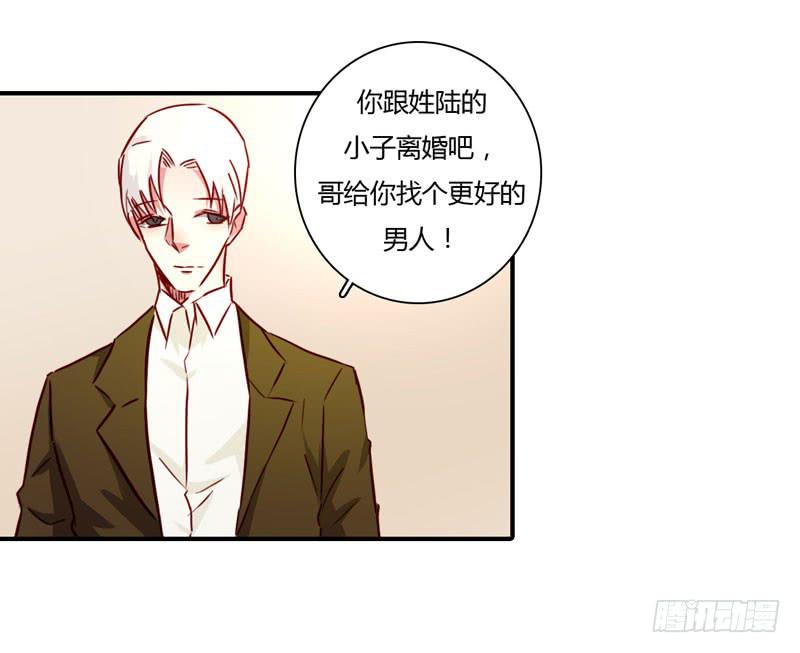 劝离婚的大舅哥(1/2)-第50话