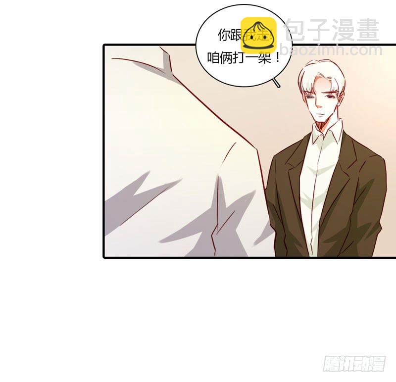 劝离婚的大舅哥(1/2)-第50话
