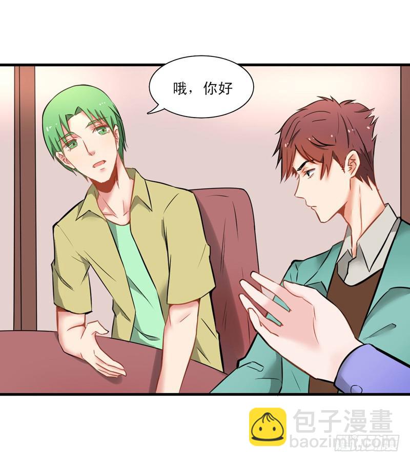 男人的聚会-第6话