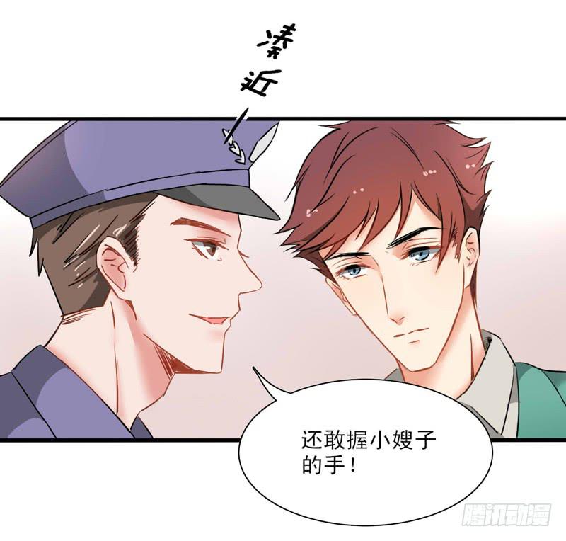男人的聚会-第6话