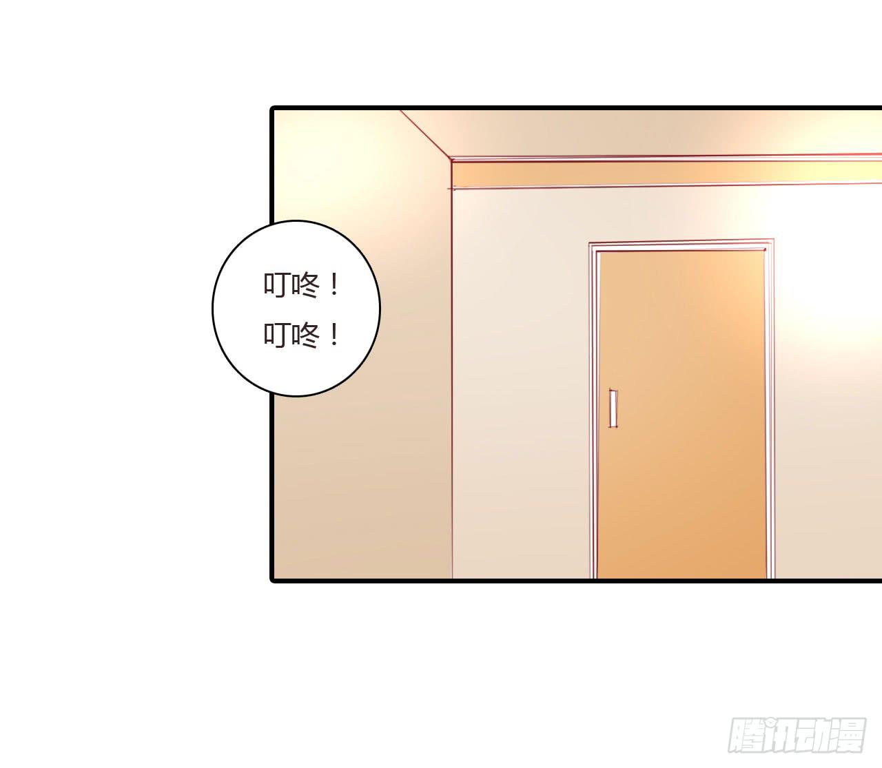 不速之客(1/2)-第52话