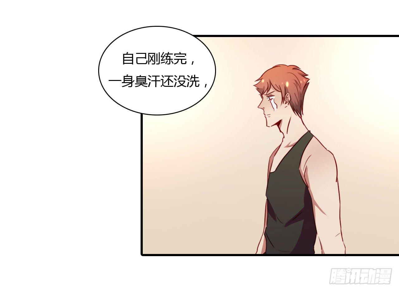 不速之客(1/2)-第52话