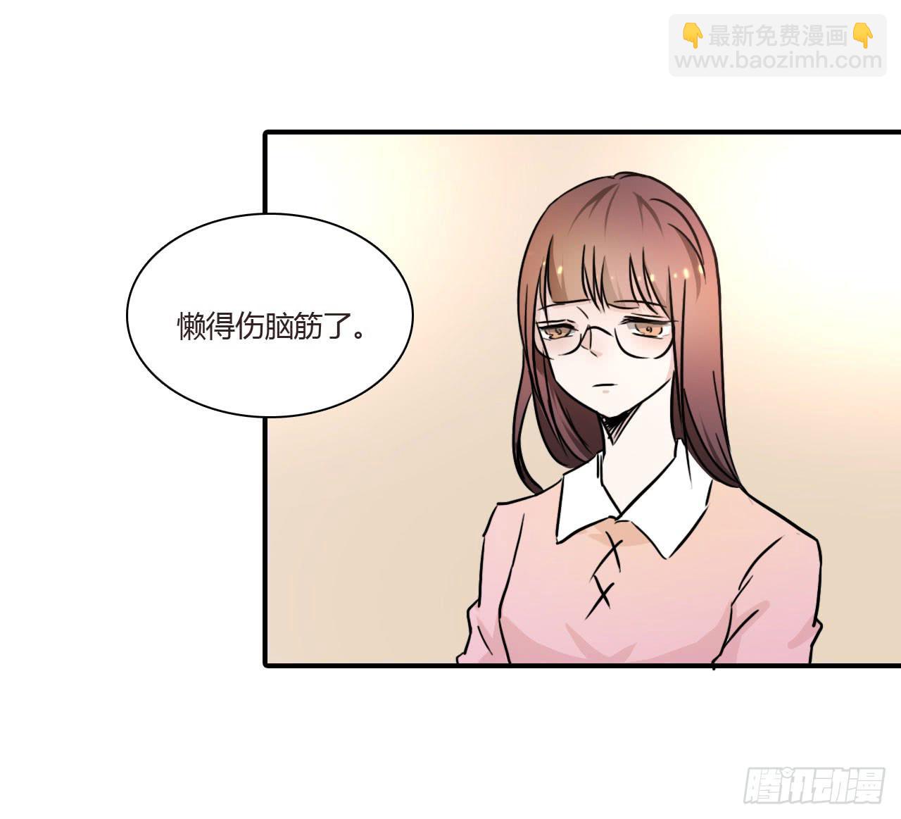 不速之客(1/2)-第52话