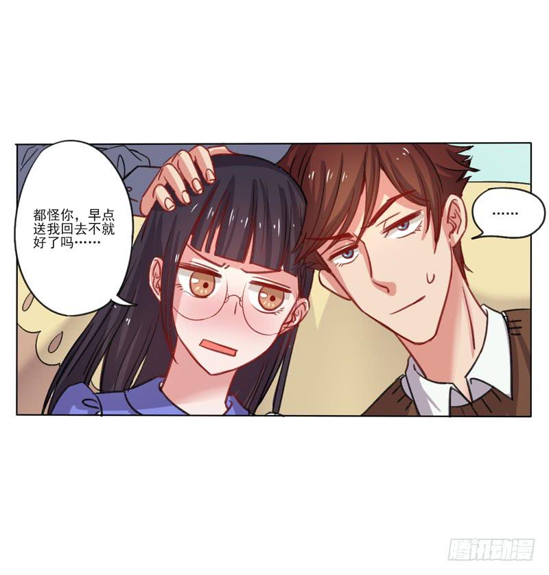 留宿陆家-第8话