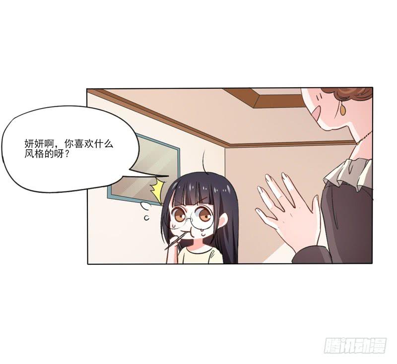 领证风波？！-第10话