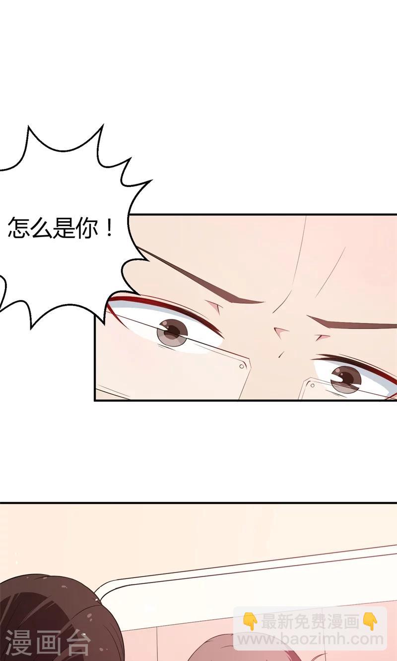 第2话 慕家不止一个女儿-第2话