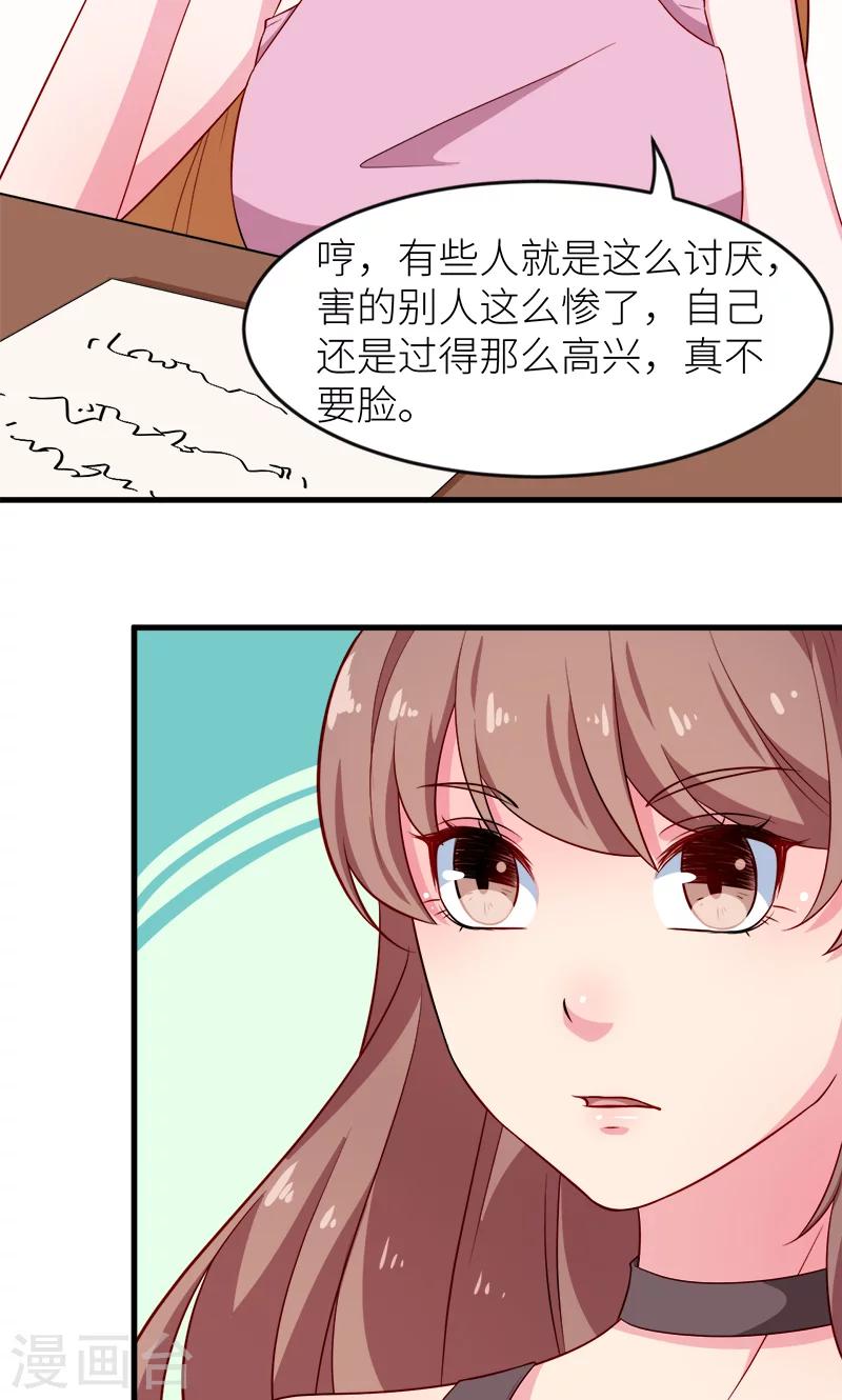 第101话 罪大恶极-第102话