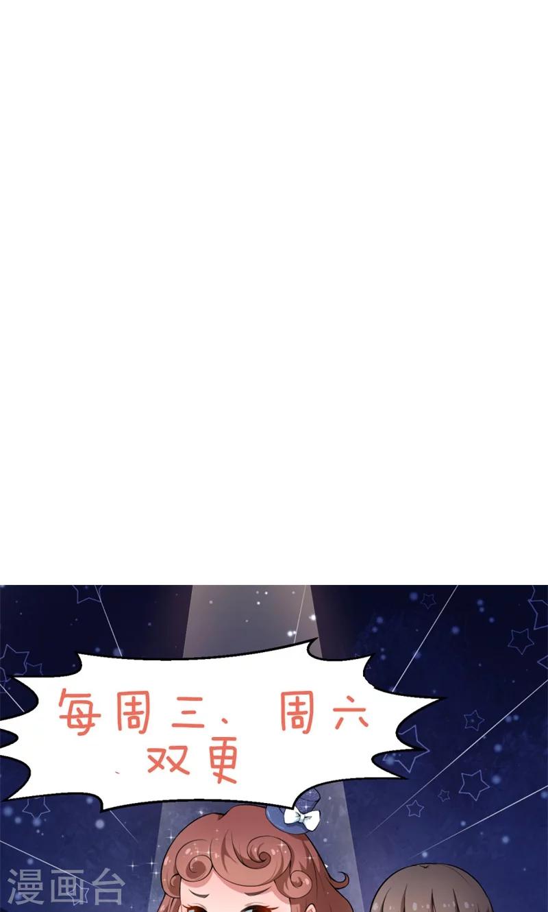 第101话 罪大恶极-第102话