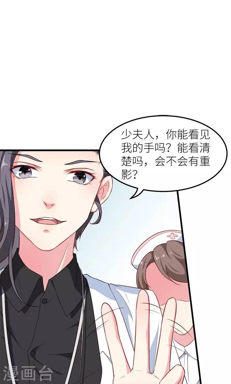 第103话 和解-第104话