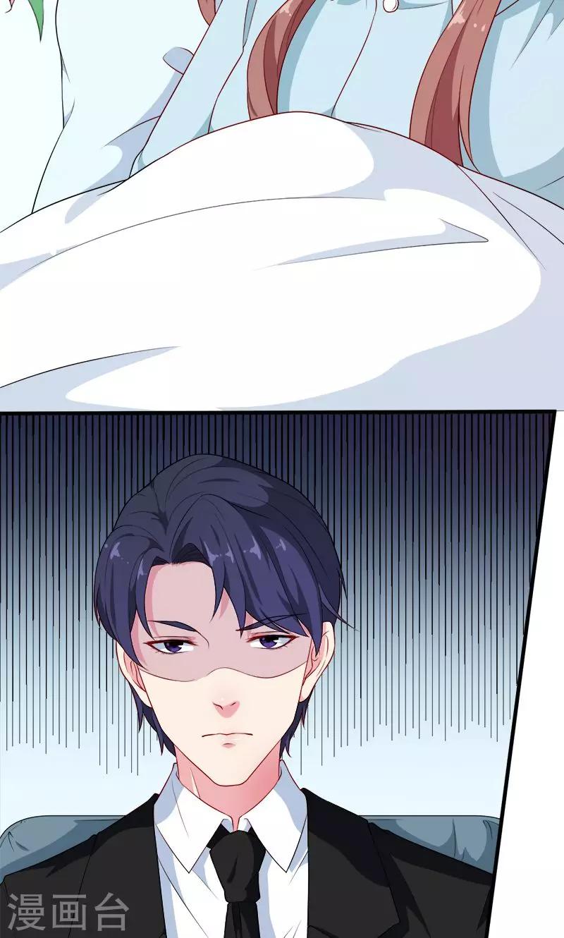 第103话 和解-第104话