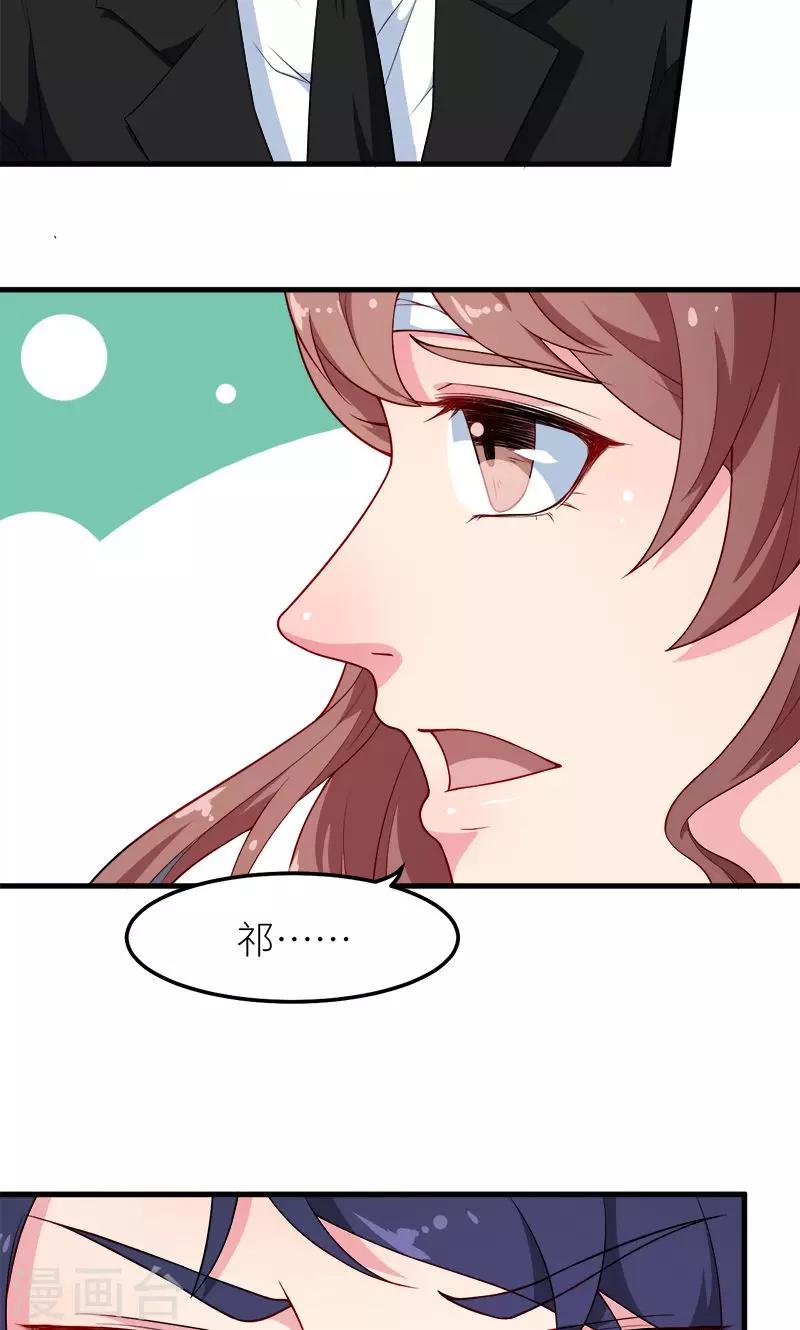 第103话 和解-第104话