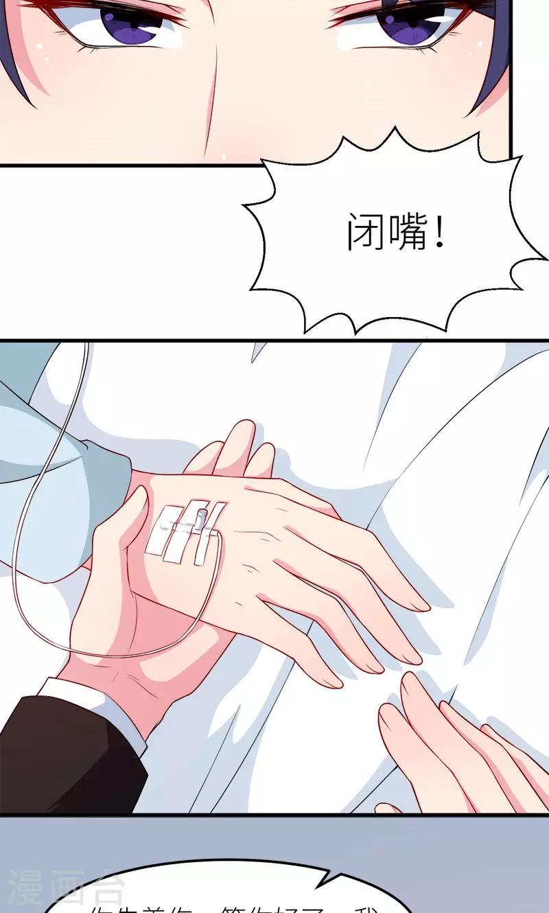 第103话 和解-第104话