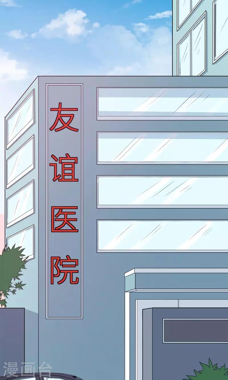 第103话 和解-第104话