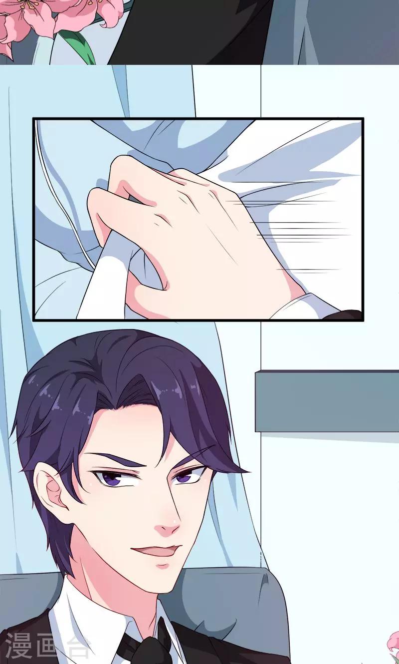 第103话 和解-第104话