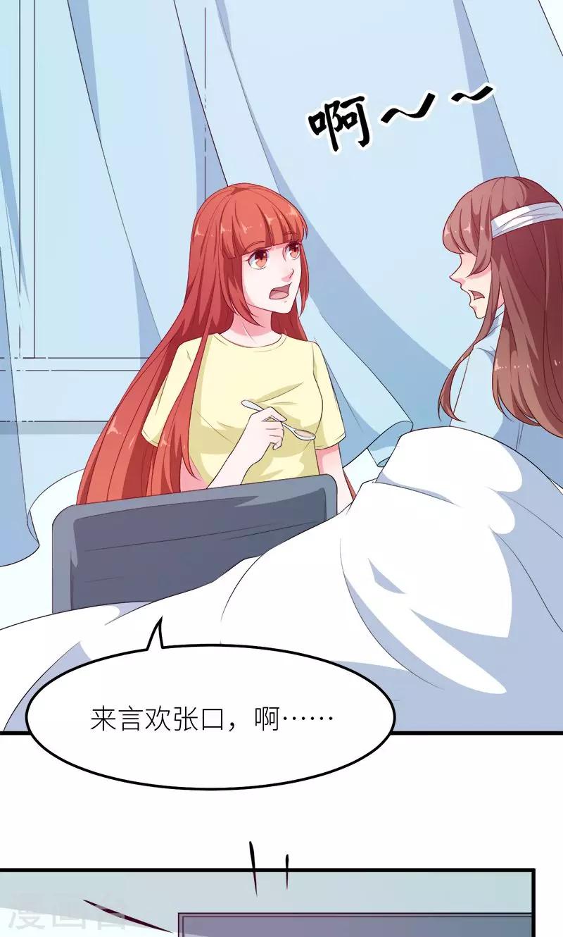 第103话 和解-第104话