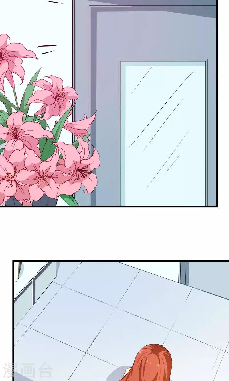 第103话 和解-第104话