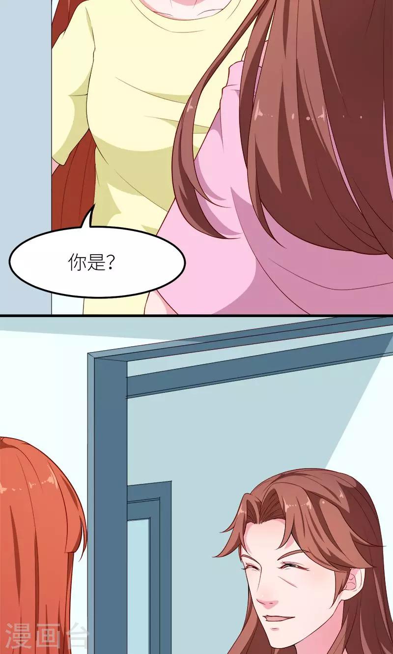 第103话 和解-第104话