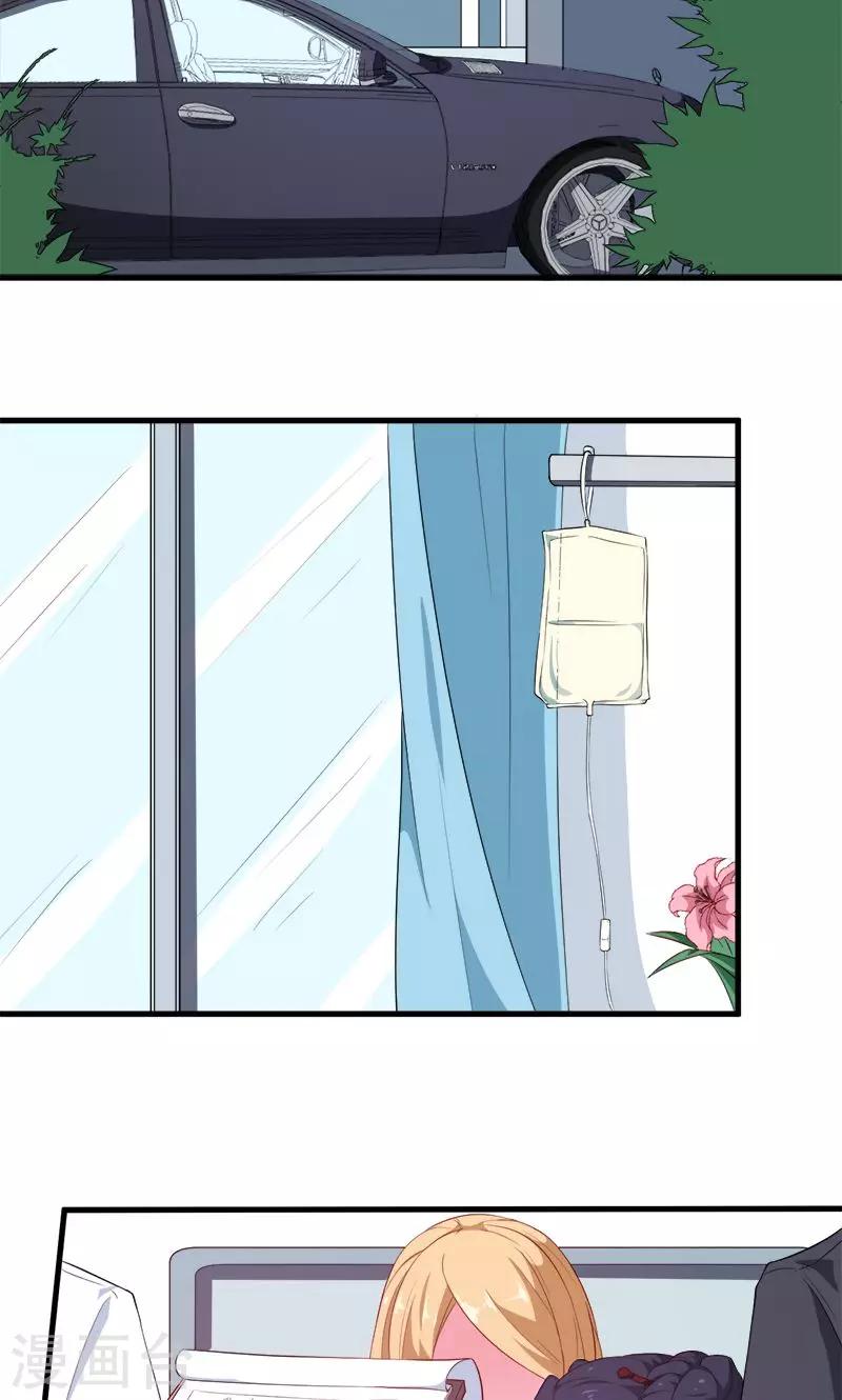第103话 和解-第104话