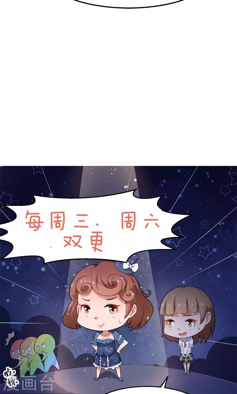 第103话 和解-第104话