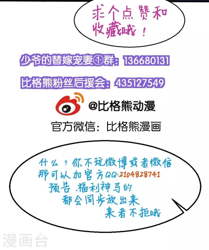 第103话 和解-第104话