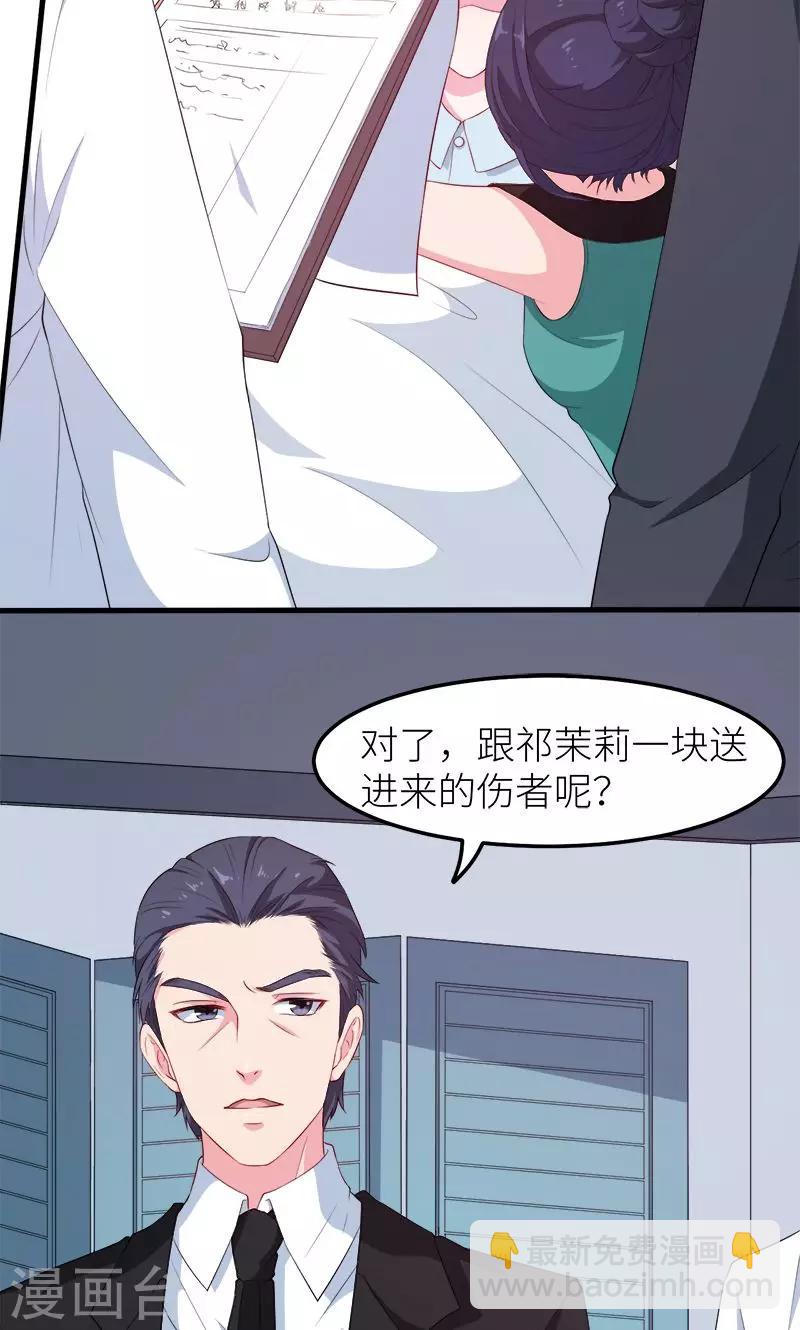 第103话 和解-第104话