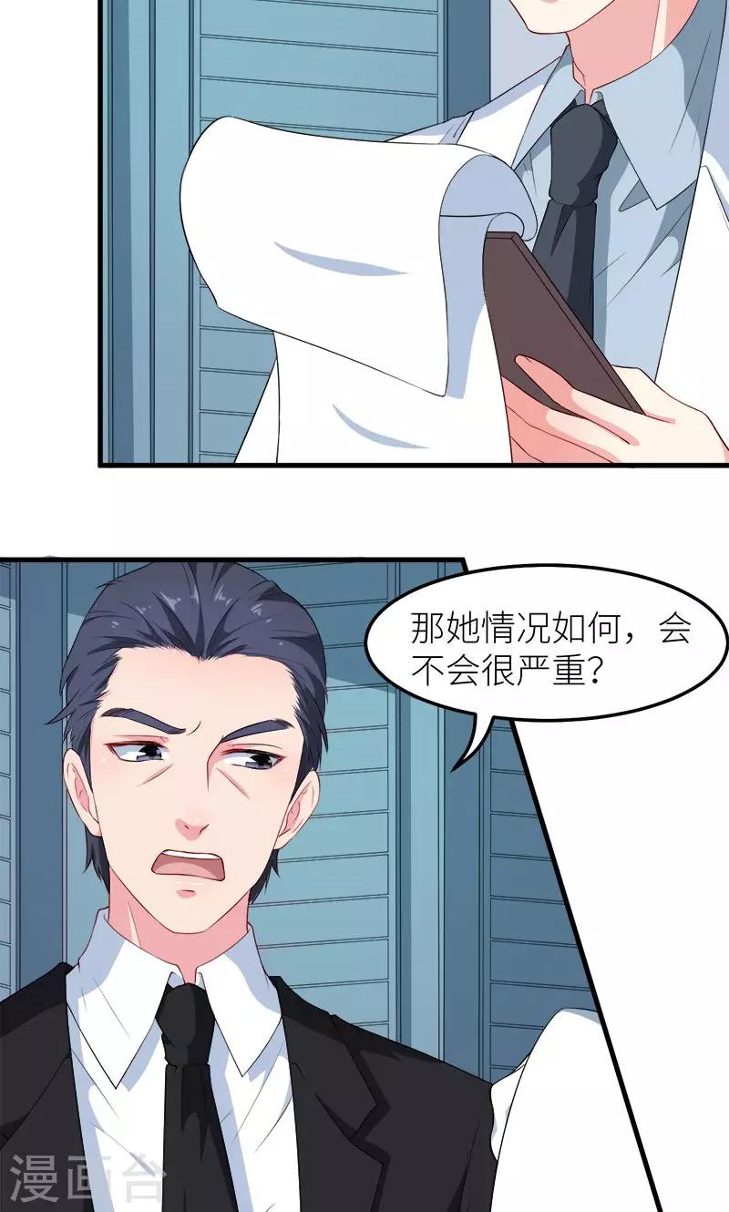 第103话 和解-第104话