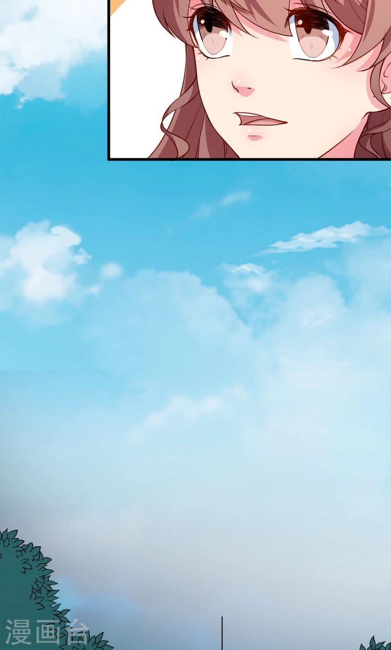 第105话 傲娇探病法-第106话