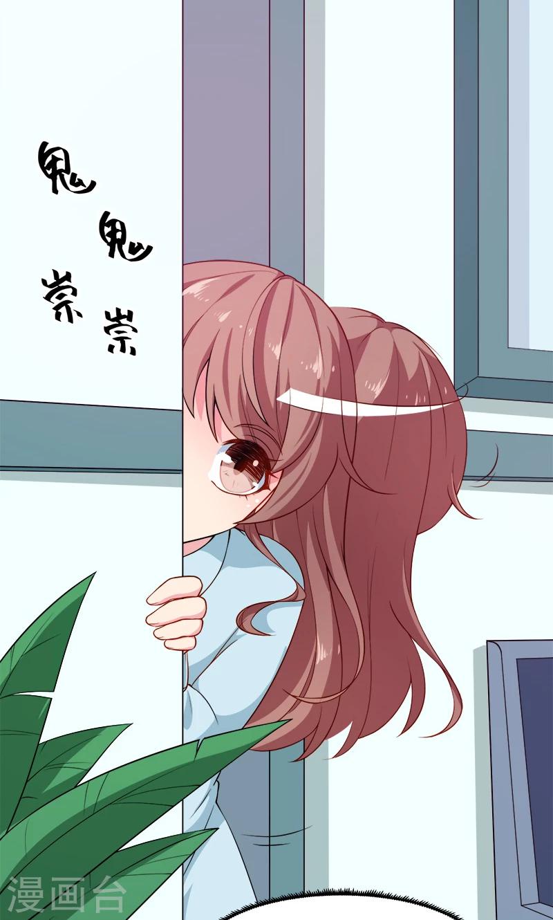 第105话 傲娇探病法-第106话