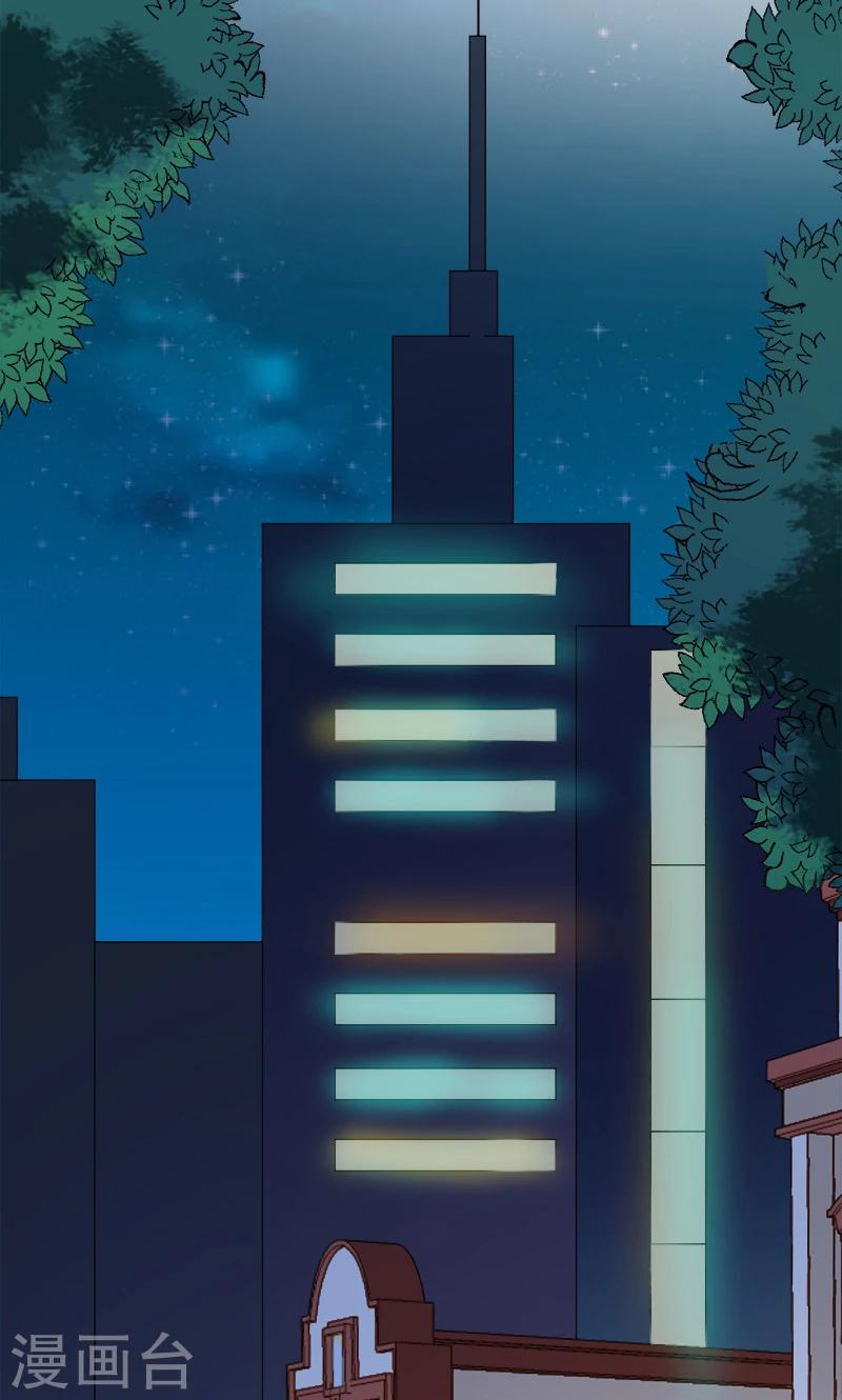 第105话 傲娇探病法-第106话