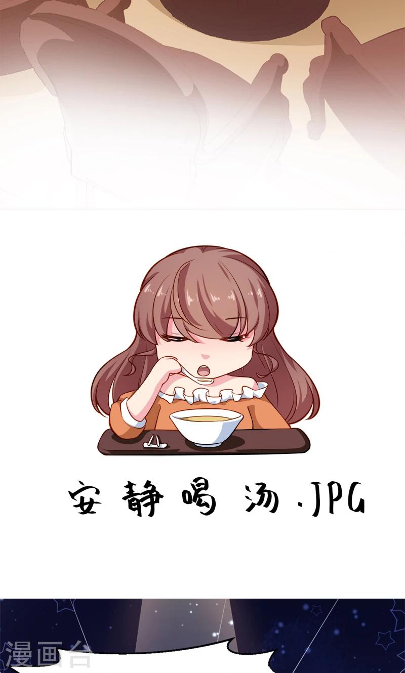 第105话 傲娇探病法-第106话
