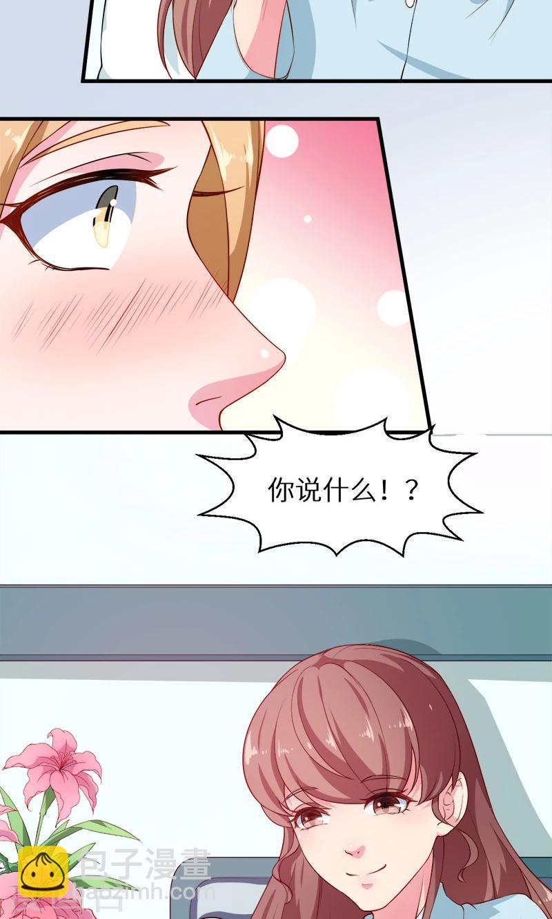 第105话 傲娇探病法-第106话