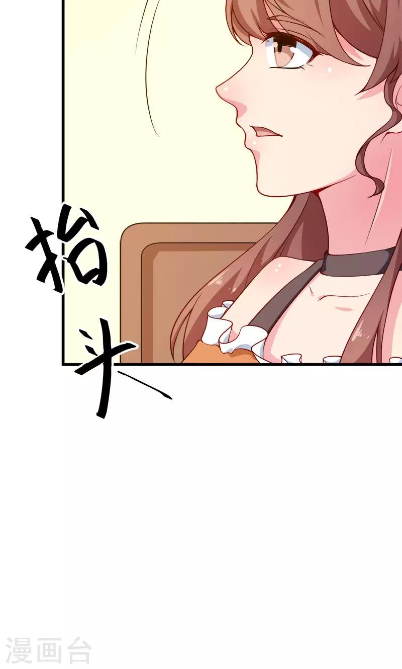 第107话 劝劝他-第108话