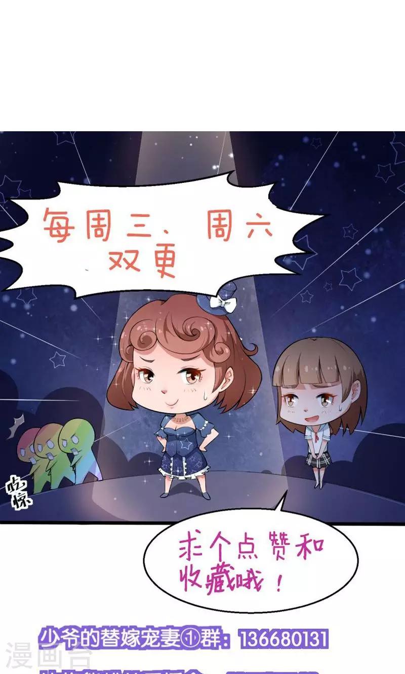 第107话 劝劝他-第108话