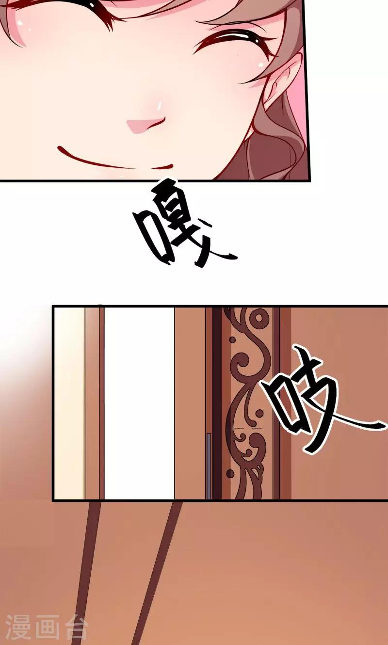 第107话 劝劝他-第108话