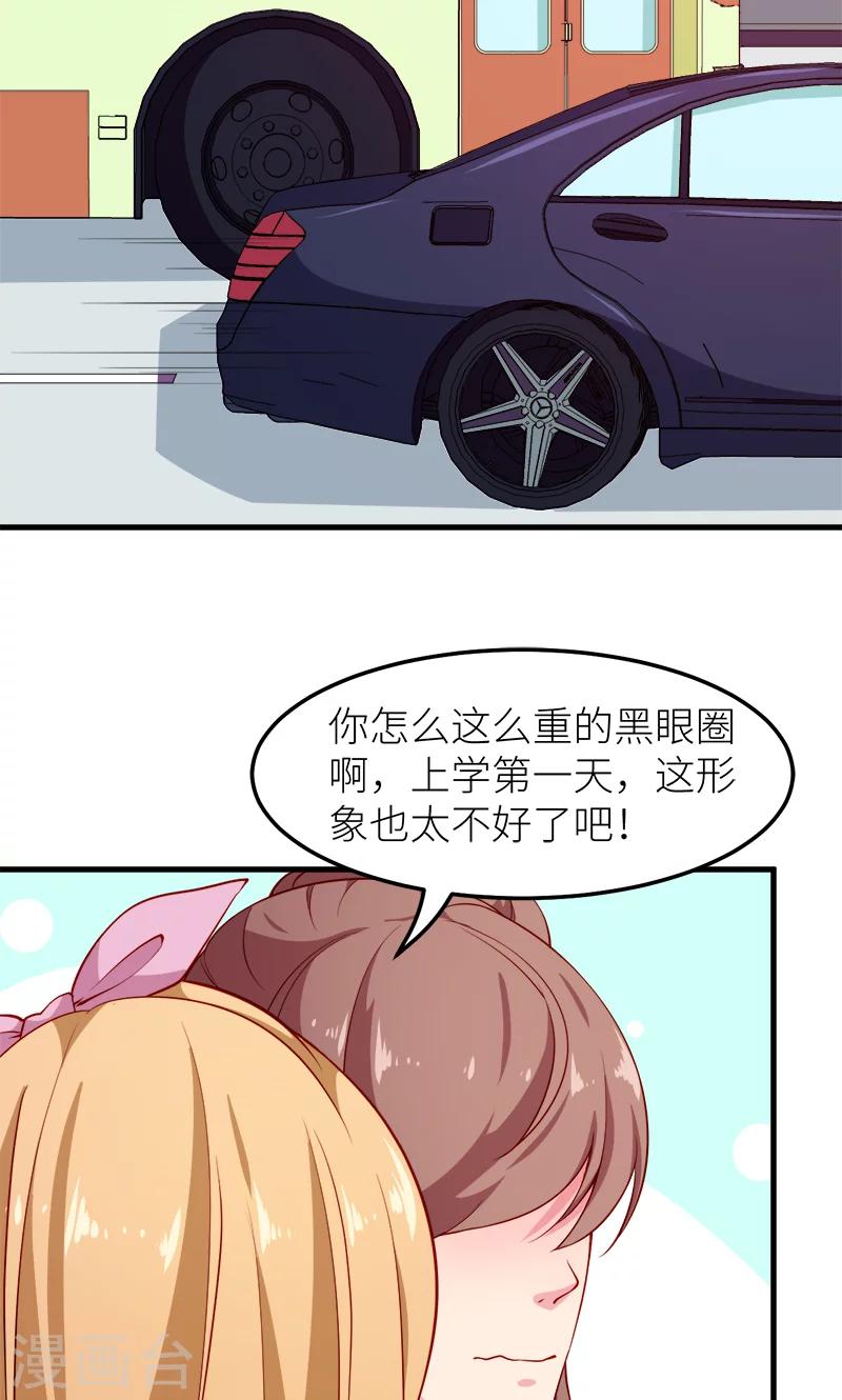 第109话 危机-第110话