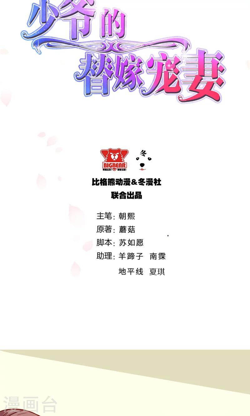 第109话 危机-第110话