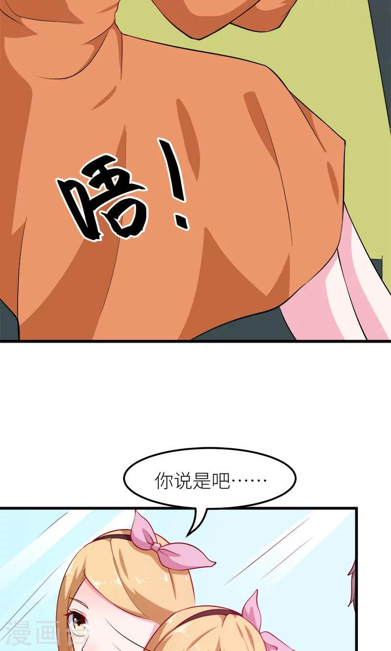 第109话 危机-第110话
