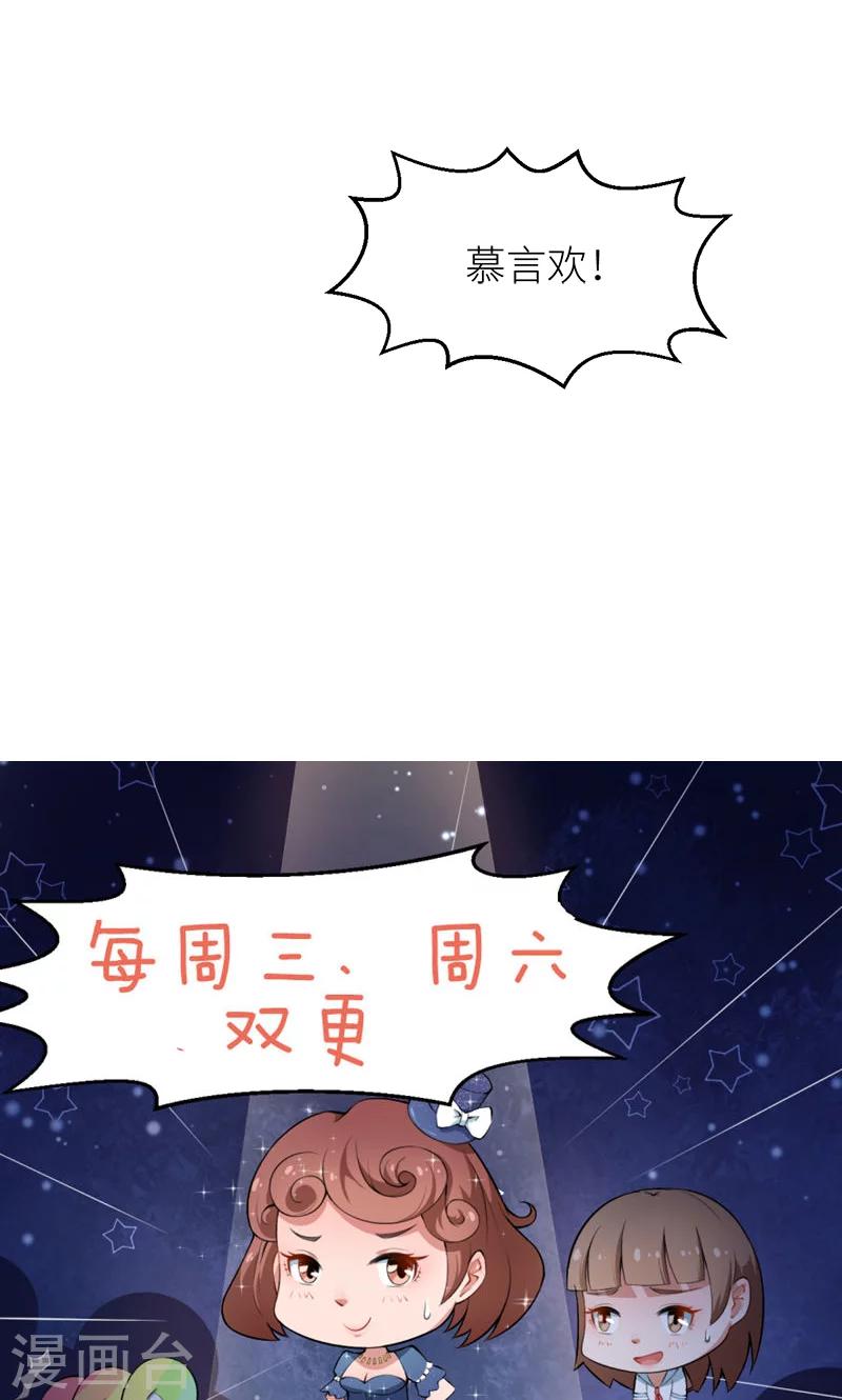第109话 危机-第110话