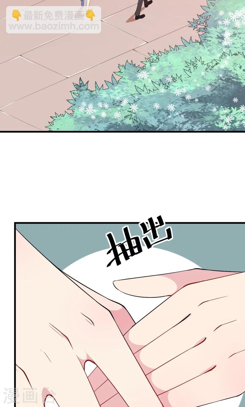第11话 卸磨杀驴-第12话
